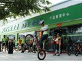 喜德盛超越骑行队首届趣味活动