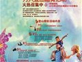 4月15日“南沙首届万人登山踏青活动”即将举行