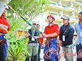 第四届全国山难调查及救援技术培训研讨会昨日举办