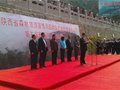 临潼区成功举办第五届西安骊山登山比赛