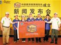 山地户外高手云集温州