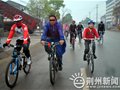 湖北荆州四百多名网友骑行八岭山 倡导低碳环保