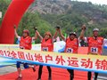 中国赛博极限探险队全国户外赛荣获季军