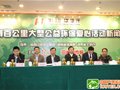 践行爱心环保 7000人将沿湘江徒步穿越长株潭