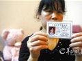 少女随父母登山时失踪 监控显示未下山