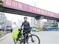 26岁小伙辞职骑行两千公里回家 欲骑车去西藏