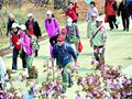 全国群众登山健身大会开幕