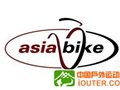 CITYBUG大气现身2012亚洲自行车展