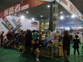 中国温州户外旅游用品展览会展后报道