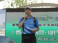 西安世博园常态徒步活动启动暨绿行宣言发布