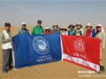 中传MBA参加“亚太地区商学院沙漠挑战赛”圆满归来