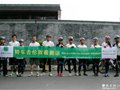 “骑车去伦敦看奥运”宁波启动仪式