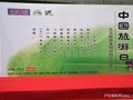 KingCamp“精品游”中国旅游日亮相中坤广场