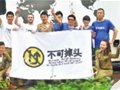 驴友卖房卖车筹钱组建12人团队环球旅行