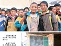 青岛驴友骑行西藏 想圆西藏娃看海梦