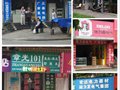 温州小伙子骑自行车进西藏