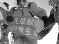 50岁南京山友受专访：登顶珠峰流下眼泪