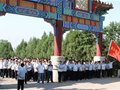 天津蓟县城管文明督导“爱我渔阳”登山赛举行