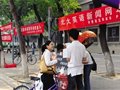 山鹰社等大学社团招新竞争激烈各出奇招