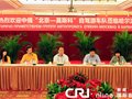 中俄记者抵达自驾之旅第二站哈尔滨