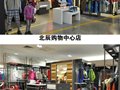 芬兰户外运动品牌ICEPEAK新店开业