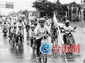40名台湾孤儿大陆骑行三千公里 获大陆人士支援