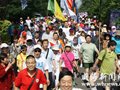 威海全民健身徒步大会举行 1200名市民参加