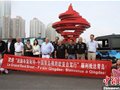 5法国人自驾2个月横跨欧亚大陆抵青岛
