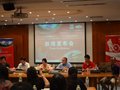 2012亚洲自行车展新闻发布会召开
