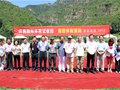 国际体育记者日·露营体验活动精彩举行