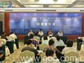 世界最高的大桥跳伞挑战赛19日在坝陵河开跳