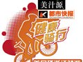 快报首届环浙骑游明日风雨无阻