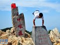 山东“无腿铁臂汉”陈州7小时征服中岳嵩山