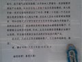 西安最清风户外召回问题产品引发业内广泛赞誉