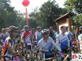 首届禹班杯山地自行车公开赛举行
