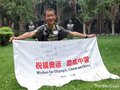 陕西博士安国斐环英伦骑行 为中国奥运加油