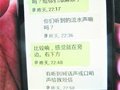 两驴友被困海沧天竺山 救援队哨声定位峡谷救人