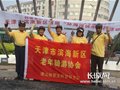 天津：老年骑游协会“环海河”快乐骑行活动