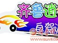 自驾林州太行大峡谷开始招募