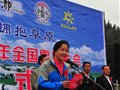 2012年全国露营大会在青海祁连举行