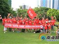 海南征集最佳长走路线 30名驴友徒步20里