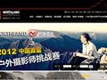 NORTHLAND户外寻源 “高户帅”挑战四姑娘山