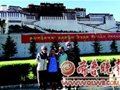 岛城骑行侠骑车去拉萨