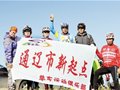 通辽骑友历经24天完成1997公里青藏之行