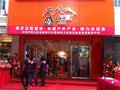 奥索卡旗舰店全新店面设计整装待发