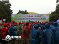 杭州“无车日”300多名志愿者徒步走西湖倡导绿色交通