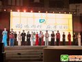 2012“游遍闵行 乐享生活”闵行旅游节盛大开幕