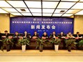 海龙囤山地户外挑战赛开赛 娄山雄关见证运动激情