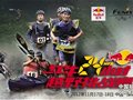 Fenix将助力2012“红牛24小时”深圳越野挑战赛