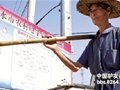 浙江丽水小山村开近100家淘宝店 均卖户外用品
